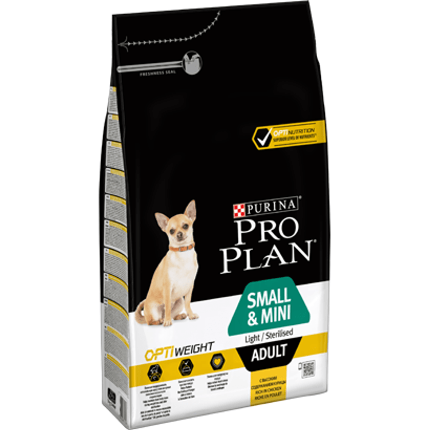 Proplan sales light sterilised