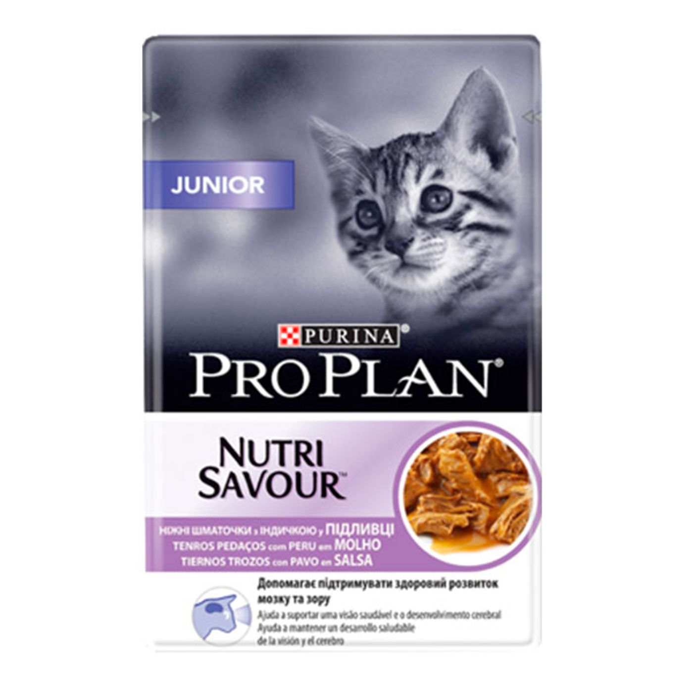 Pro-Plan-Cat-Junior-NutriSavour-with-Turkey